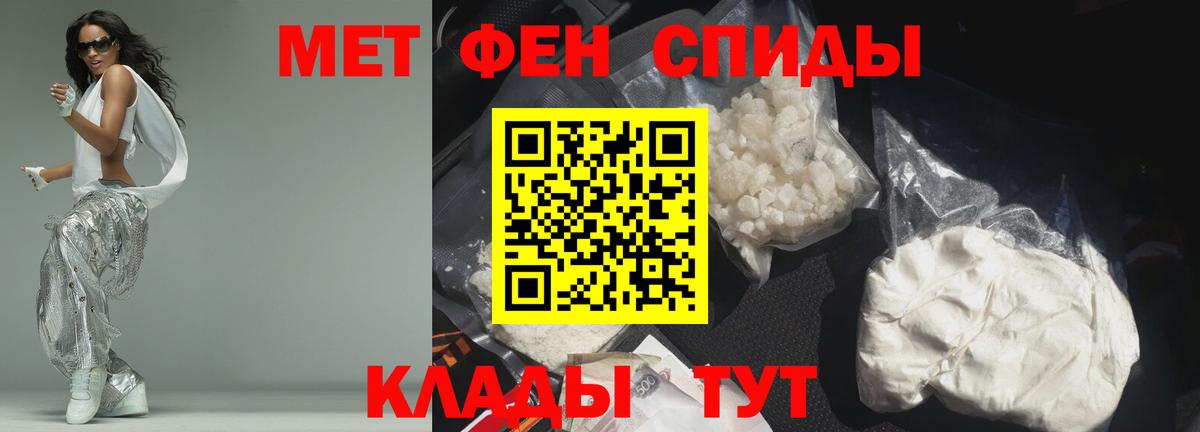 АМФ 97%  Амфетамин  АМФ  Вход с VPN  Малгобек 