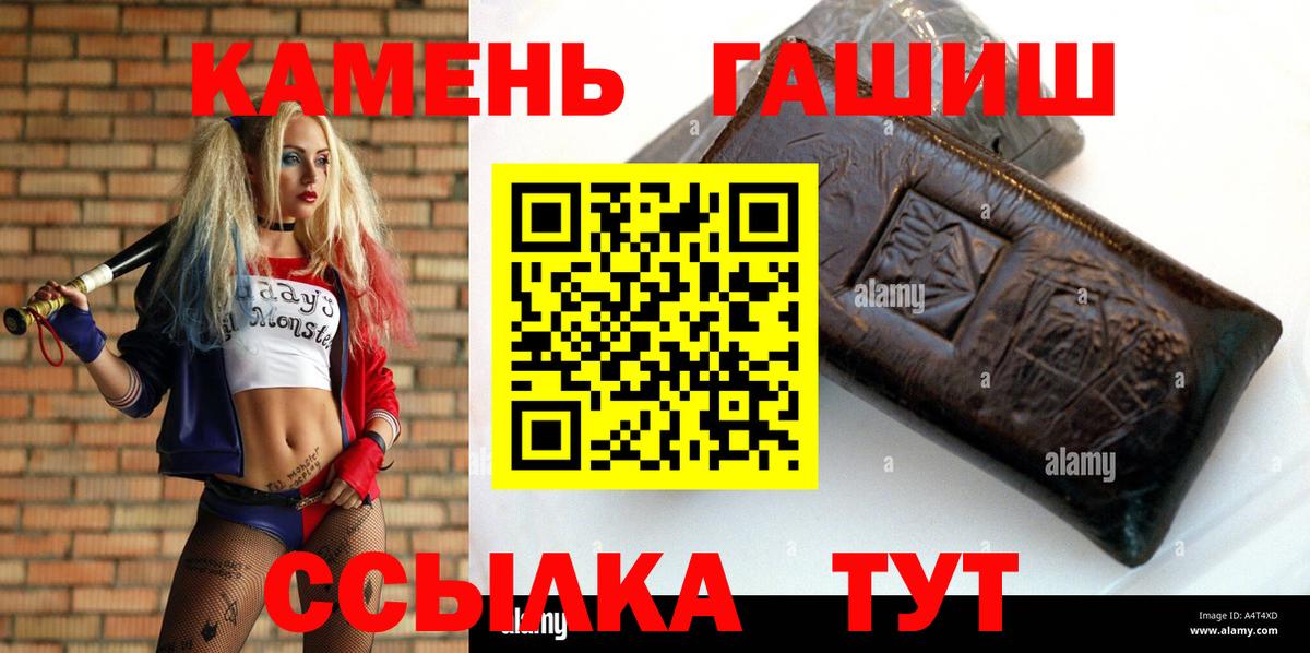 ГАШ Изолятор  Вход с VPN  Малгобек 