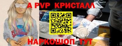 бошки Жуковский