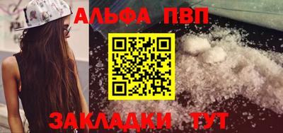 марки lsd Заволжье