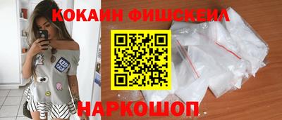 бошки Жуковский