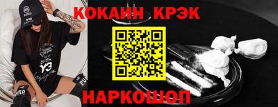 бошки Жуковский