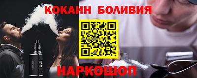 бошки Жуковский