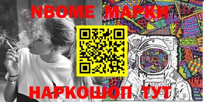 марки lsd Заволжье
