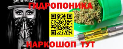 бошки Жуковский
