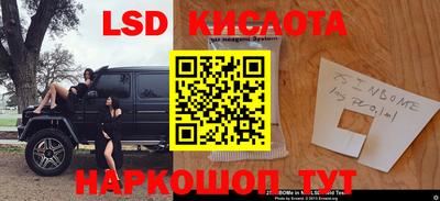 марки lsd Заволжье