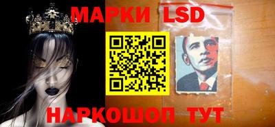 марки lsd Заволжье
