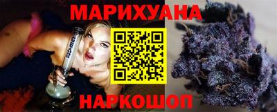 бошки Жуковский