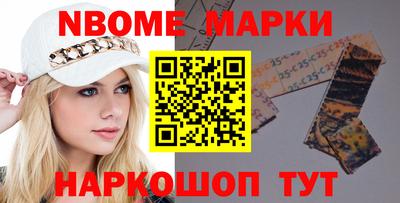 альфа пвп VHQ Заводоуковск