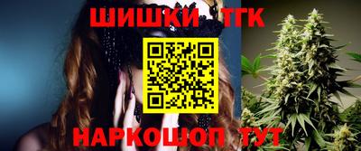 бошки Жуковский
