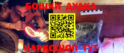 альфа пвп VHQ Заводоуковск