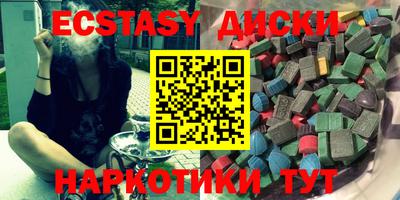 крисы Чапаевск