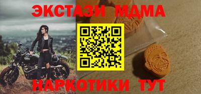 альфа пвп VHQ Заводоуковск
