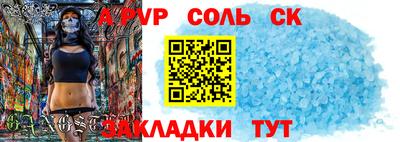 альфа пвп VHQ Заводоуковск