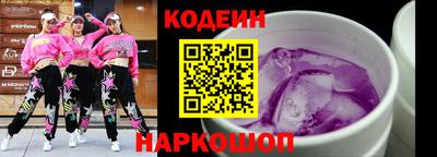альфа пвп VHQ Заводоуковск
