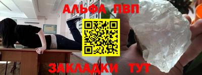 бошки Жуковский