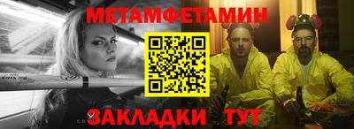 альфа пвп VHQ Заводоуковск