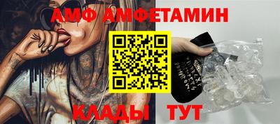 альфа пвп VHQ Заводоуковск