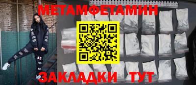 бошки Жуковский