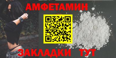 альфа пвп VHQ Заводоуковск