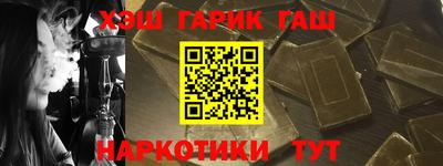 бошки Жуковский