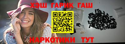 альфа пвп VHQ Заводоуковск