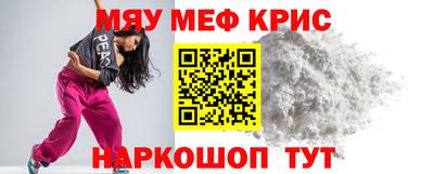 бошки Жуковский
