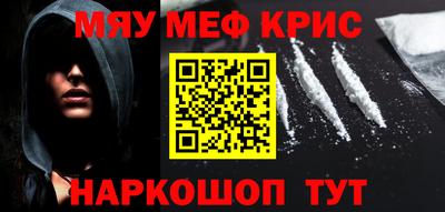бошки Жуковский