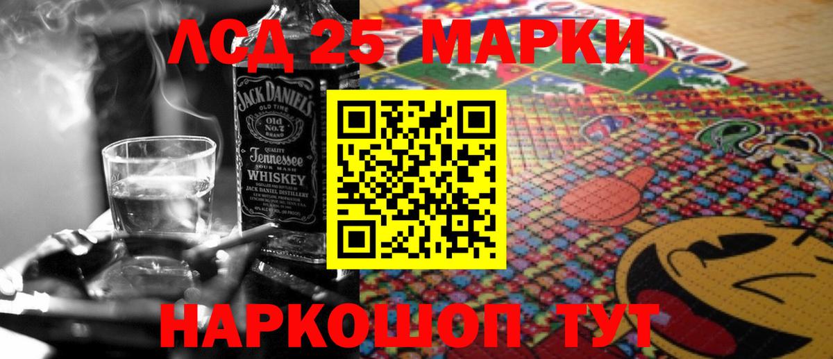 LSD-25 экстази кислота  Вход с VPN  Малгобек  Лсд 25 экстази ecstasy 