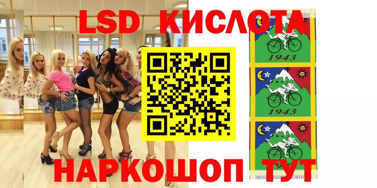 Марки 25I-NBOMe 1500мкг  Вход с VPN  Малгобек 