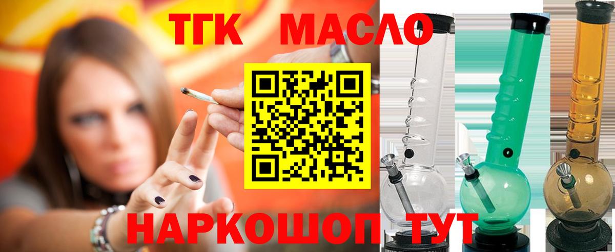 Кодеин Малгобек