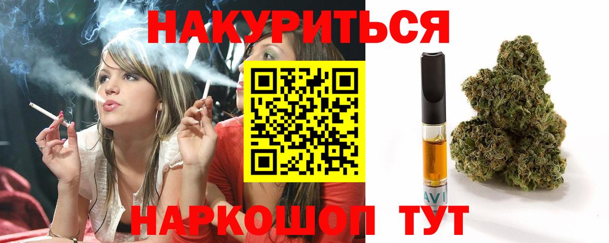 Канабис OG Kush Малгобек