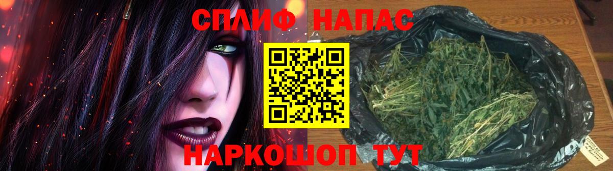 Каннабис тримм  Шишки марихуана Ganja  Бошки Шишки планчик  Малгобек  Бошки марихуана сатива  Вход с VPN 